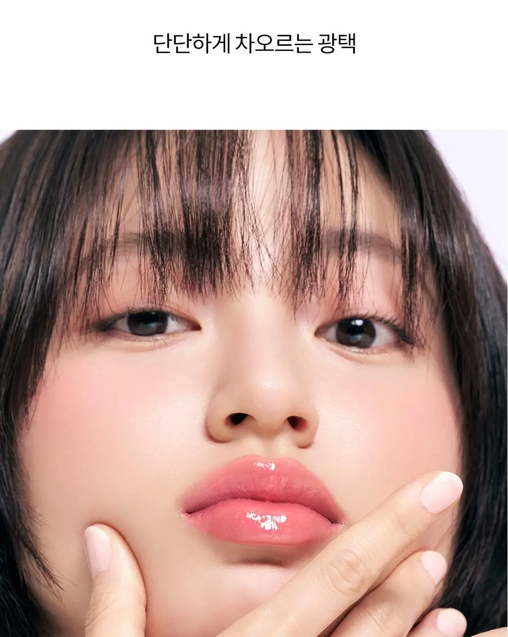 [NEW미니핑크오피스] 롬앤 더 쥬시 래스팅 틴트 미니 상세페이지 21